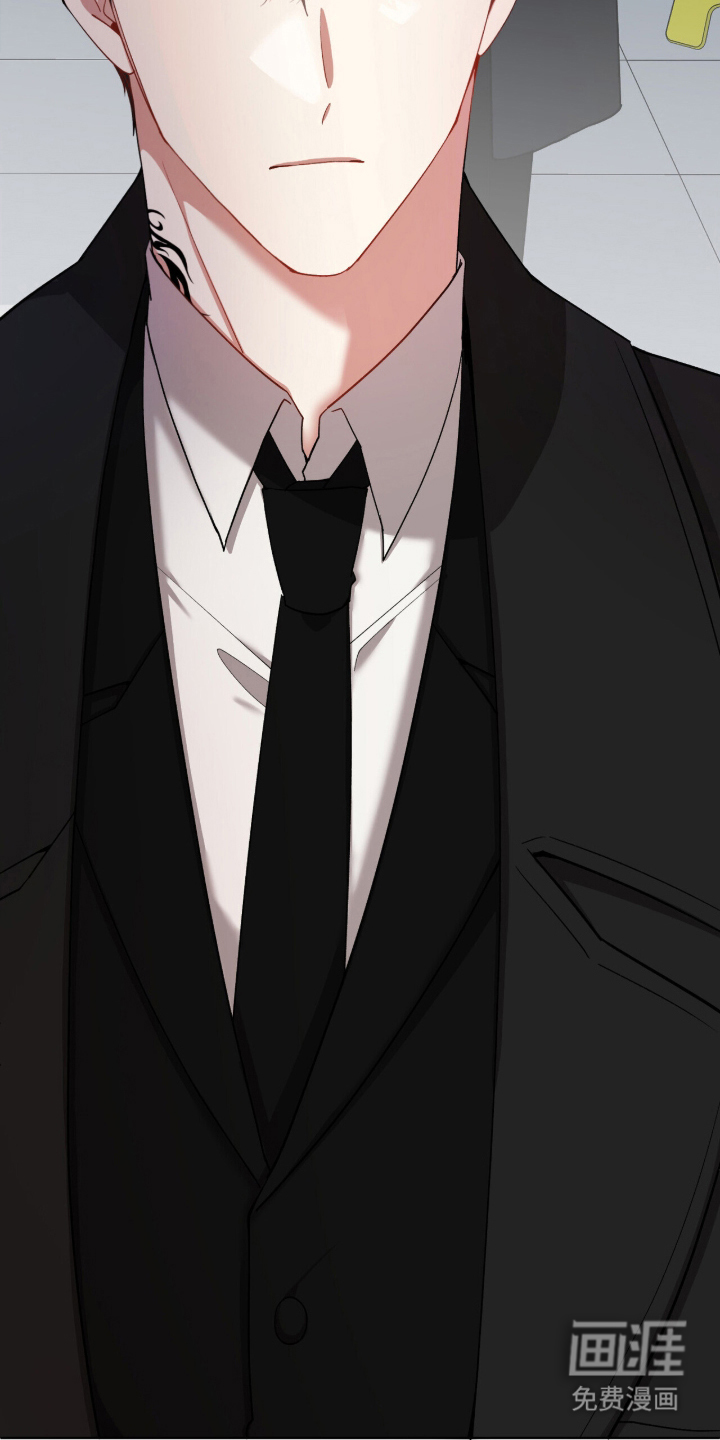 心窗之外 第2话 第11页