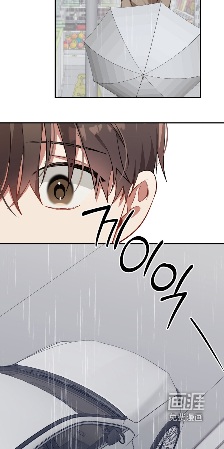 心窗之外第28话图