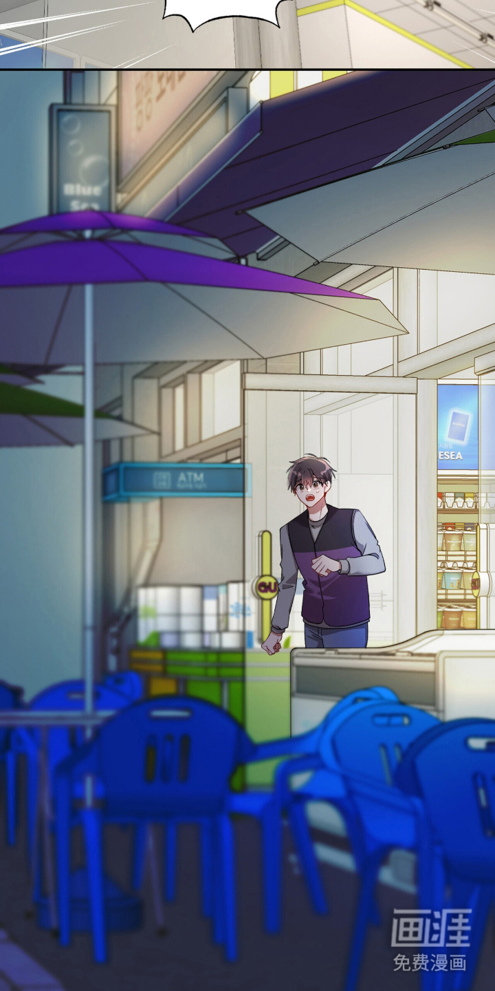 心窗之外 第3话 第19页