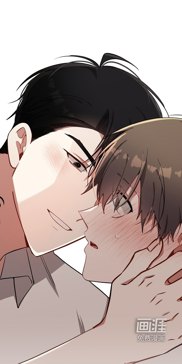 心窗之外第35话图