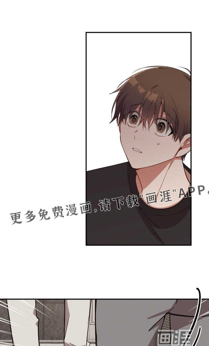 心窗之外第38话图