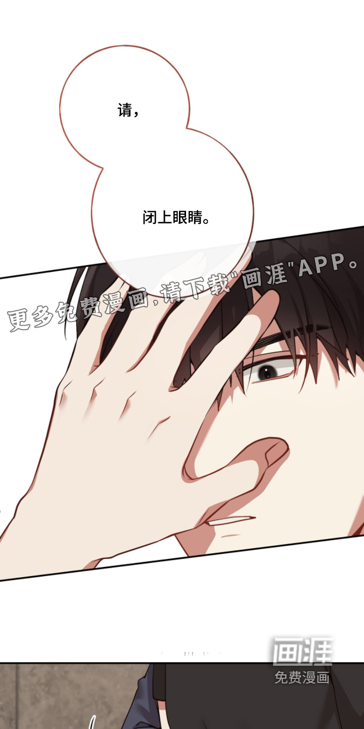 心窗之外第39话图