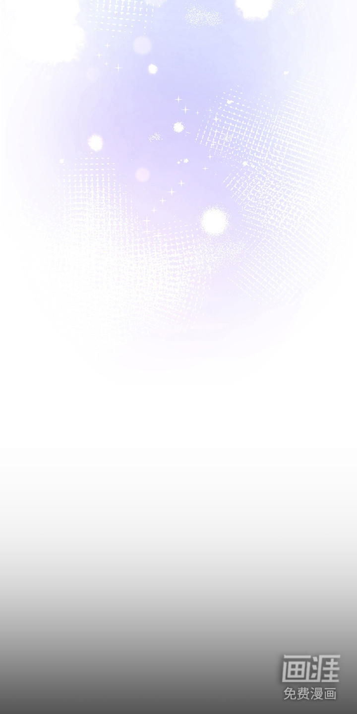 心窗之外 第4话 第4页