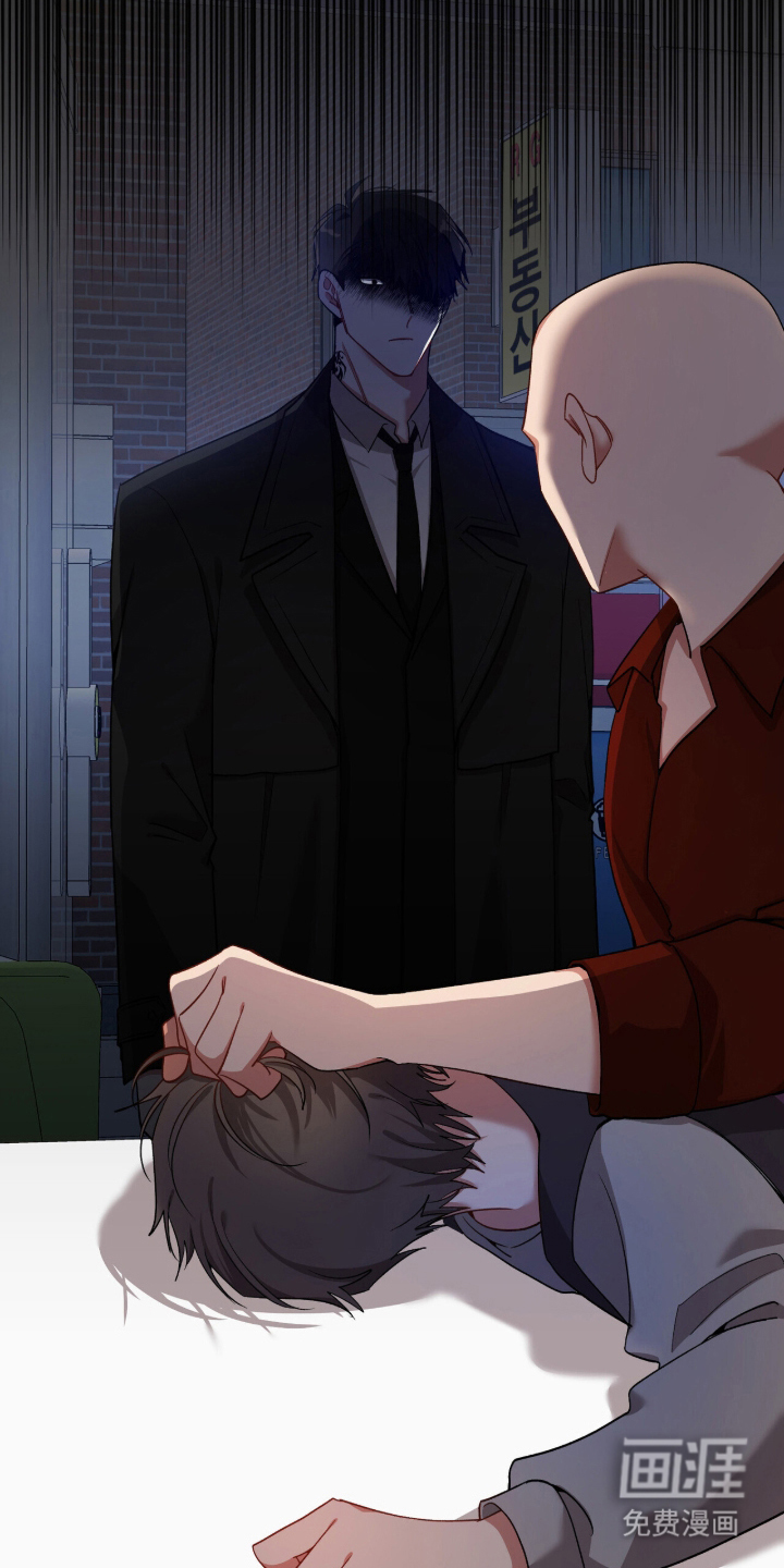 心窗之外 第4话 第6页