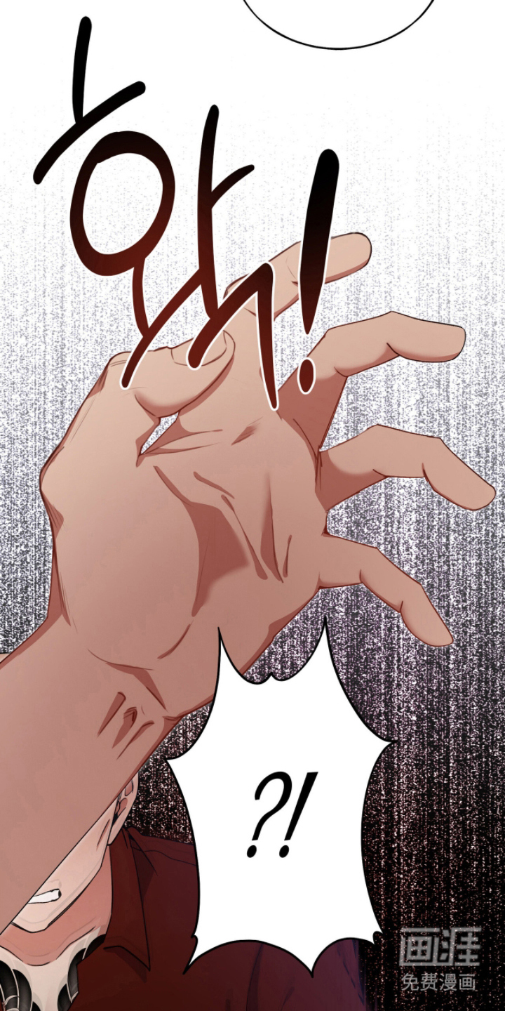 心窗之外 第4话 第18页