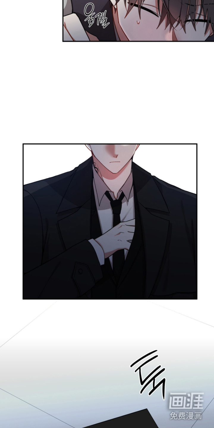 心窗之外 第5话 第6页