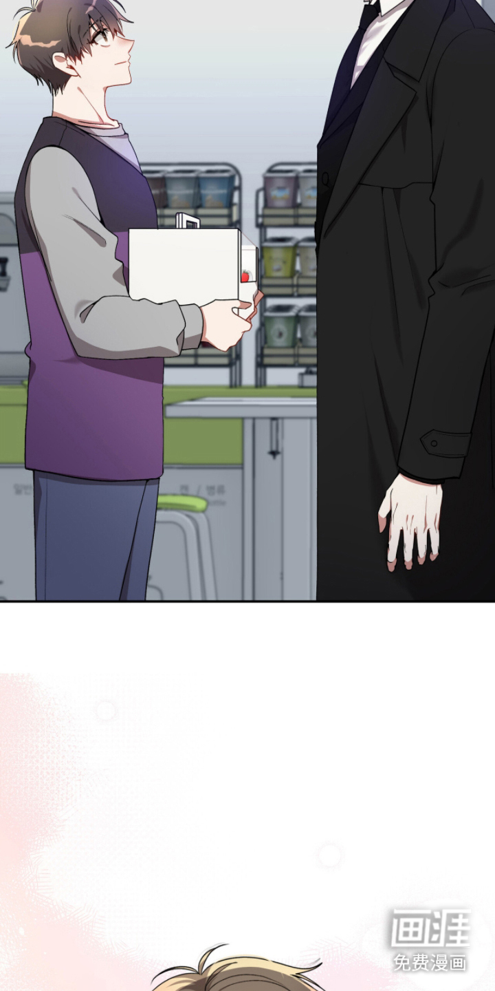 心窗之外 第6话 第16页