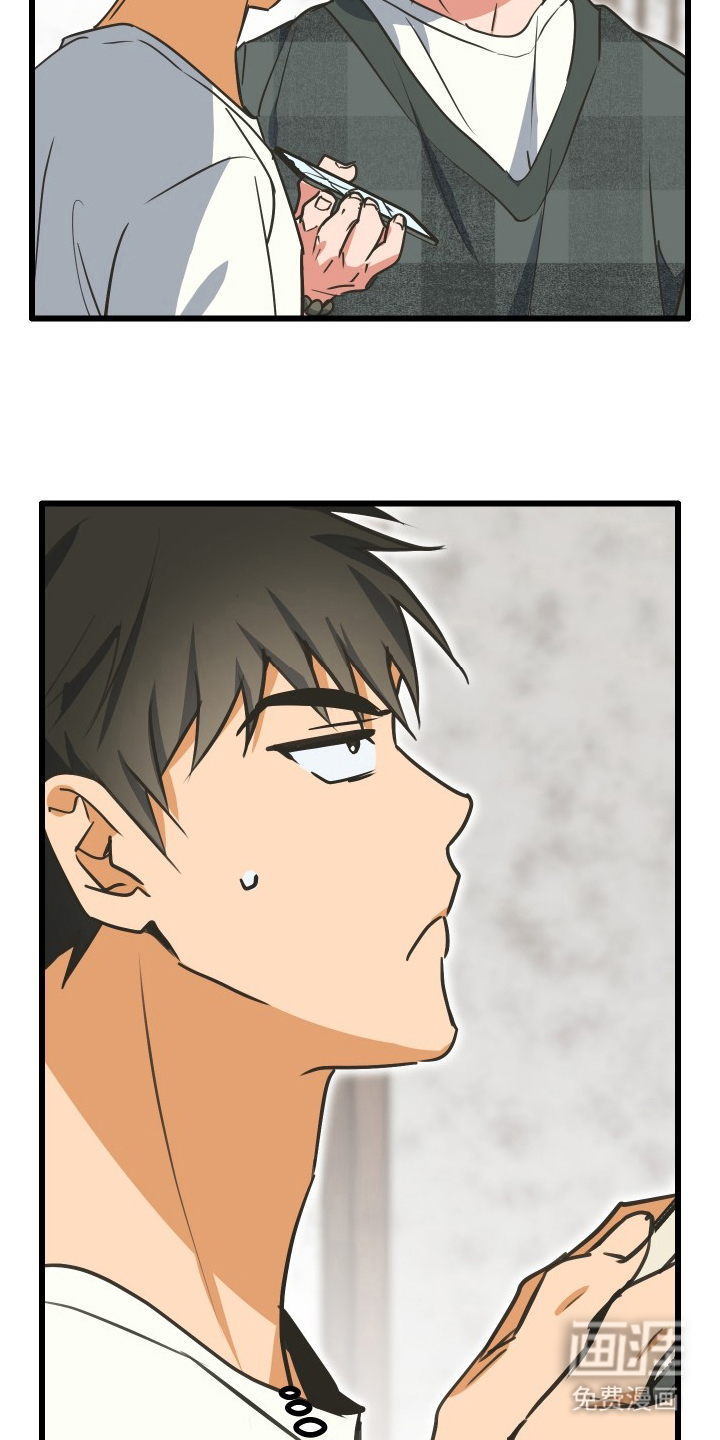 心跳加速遇难记 第11话 第10页