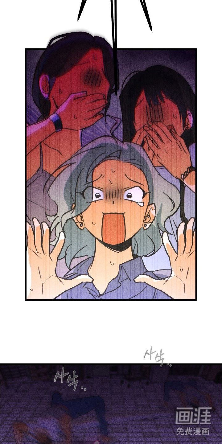 心跳加速遇难记 第11话 第12页