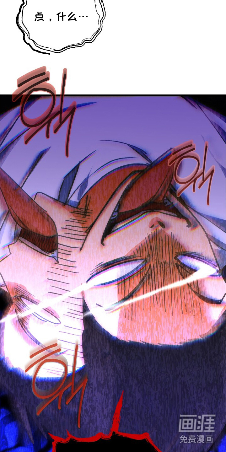 心跳加速遇难记 第11话 第15页