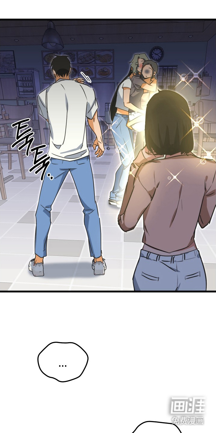 心跳加速遇难记 第12话 第0页