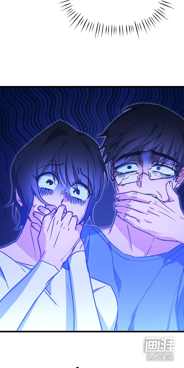 心跳加速遇难记 第12话 第16页