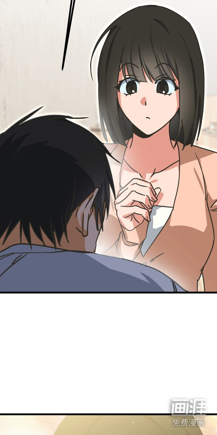 心跳加速遇难记 第13话 第19页