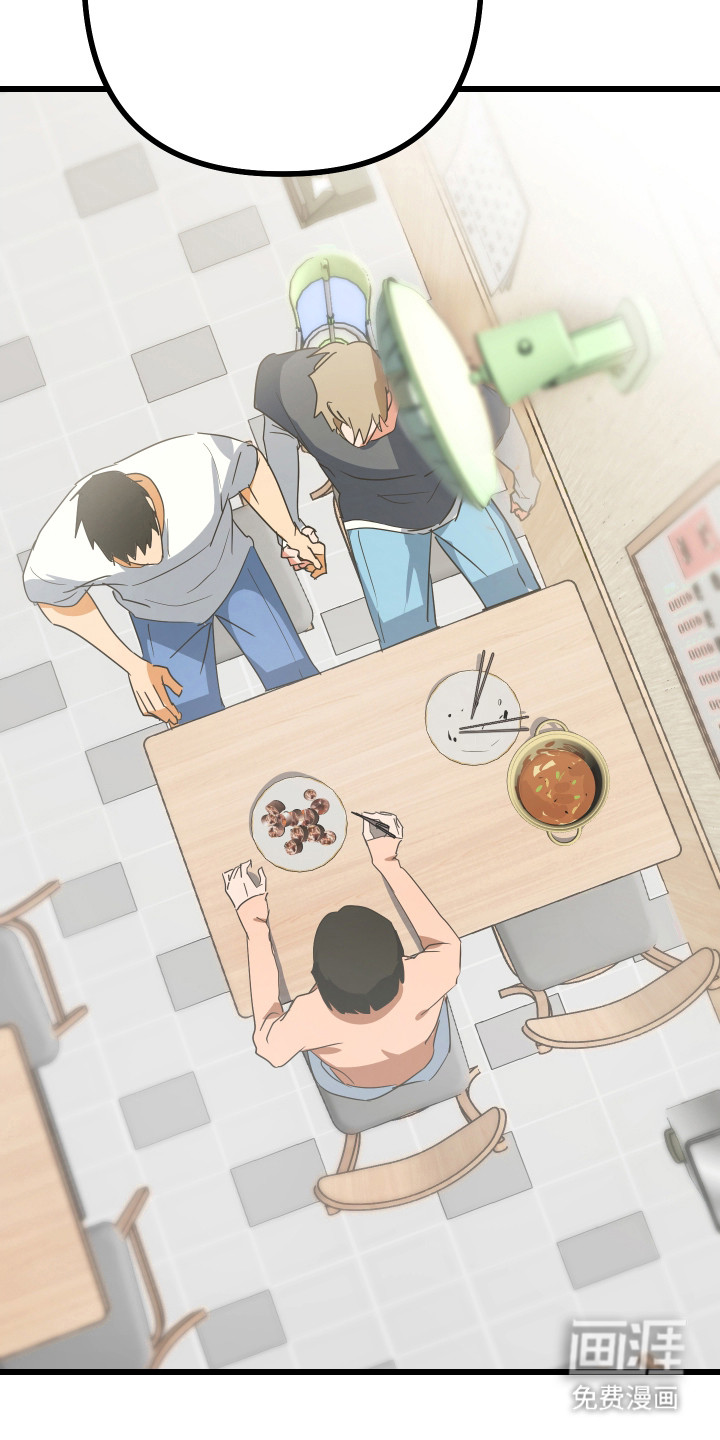 心跳加速遇难记 第15话 第29页