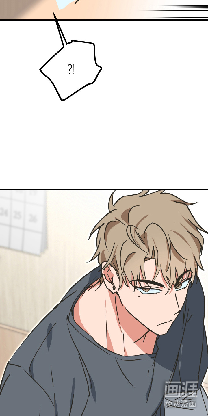 心跳加速遇难记 第15话 第39页