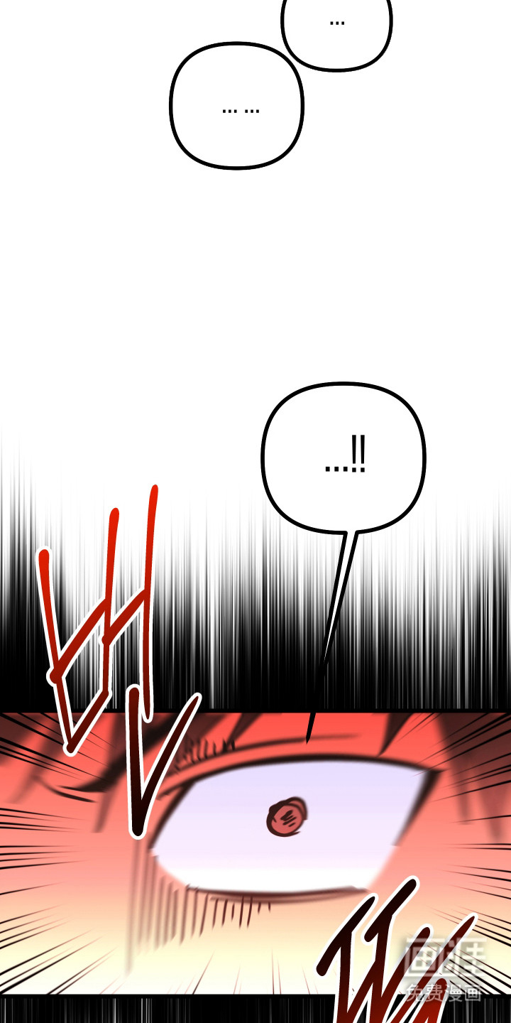 心跳加速遇难记 第16话 第30页