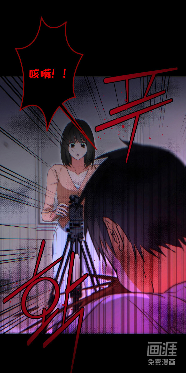 心跳加速遇难记第17话图