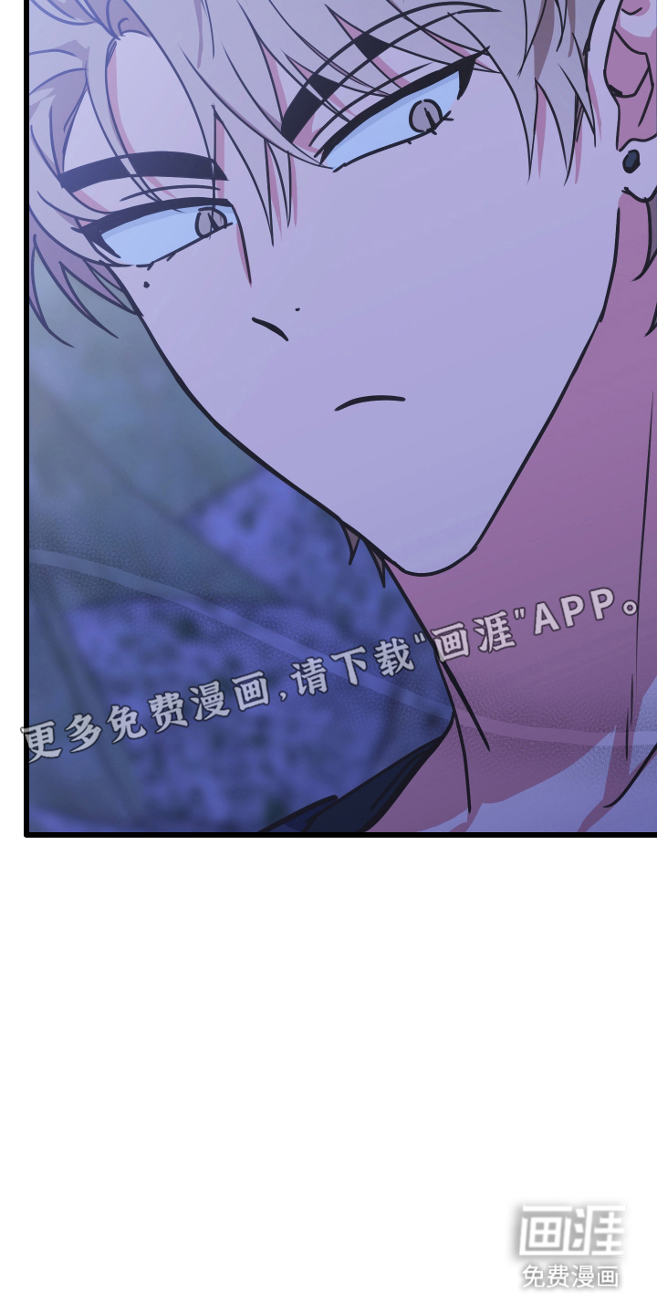 心跳加速遇难记第2话图