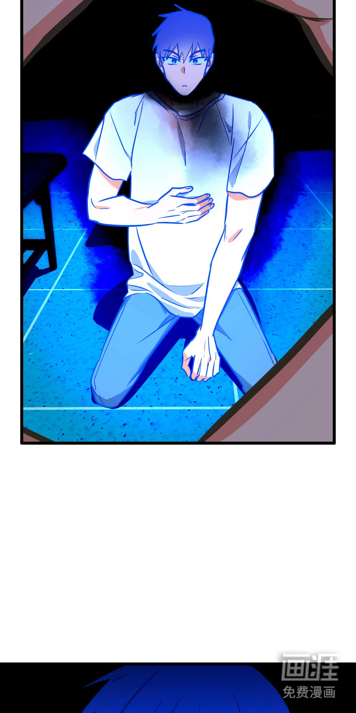 心跳加速遇难记漫画-图27