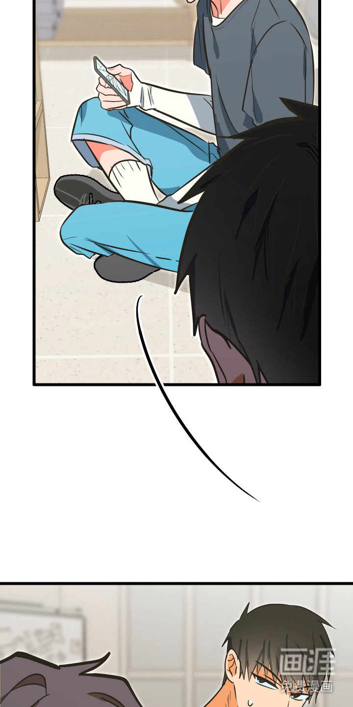 心跳加速遇难记漫画-图12