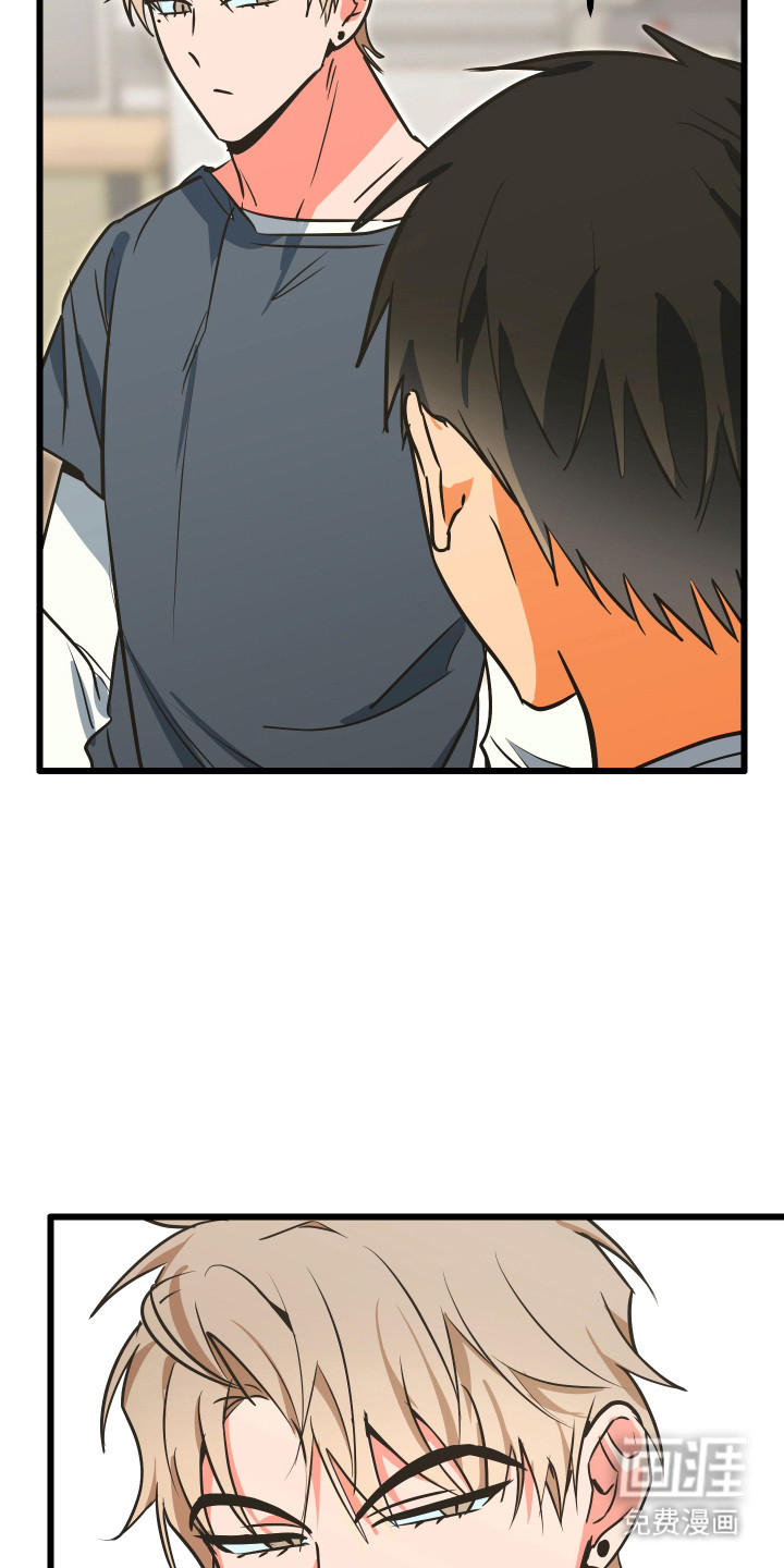 心跳加速遇难记漫画-图14