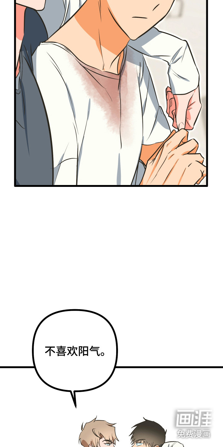 心跳加速遇难记漫画-图25