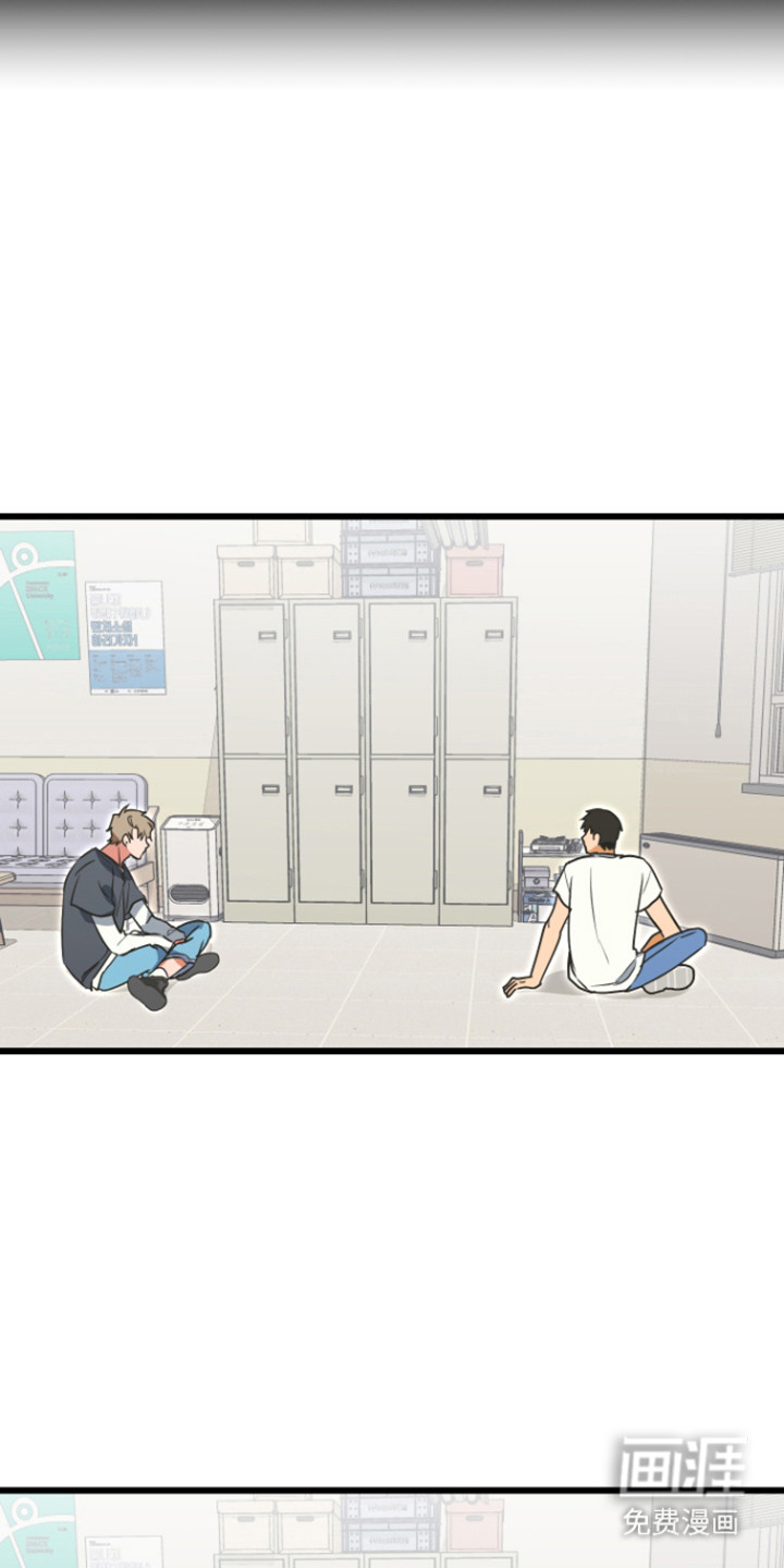 心跳加速遇难记漫画-图17