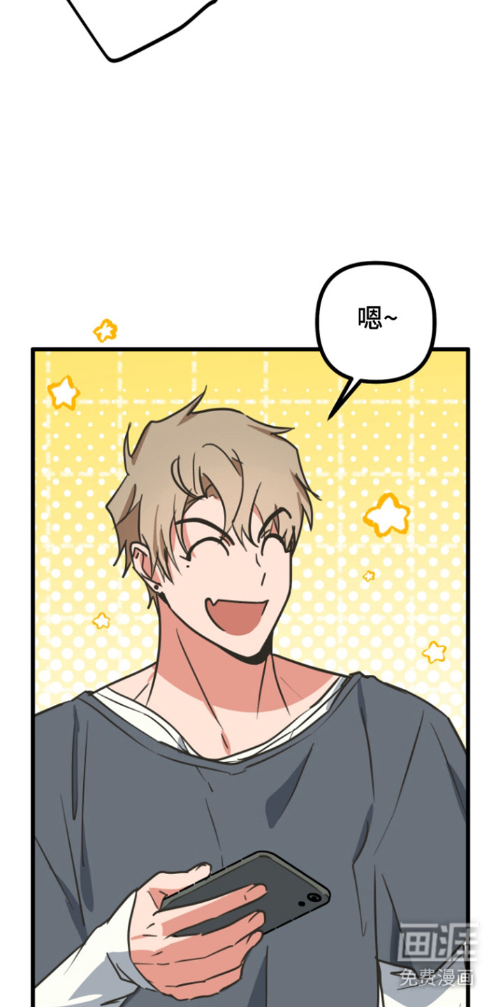 心跳加速遇难记漫画-图32