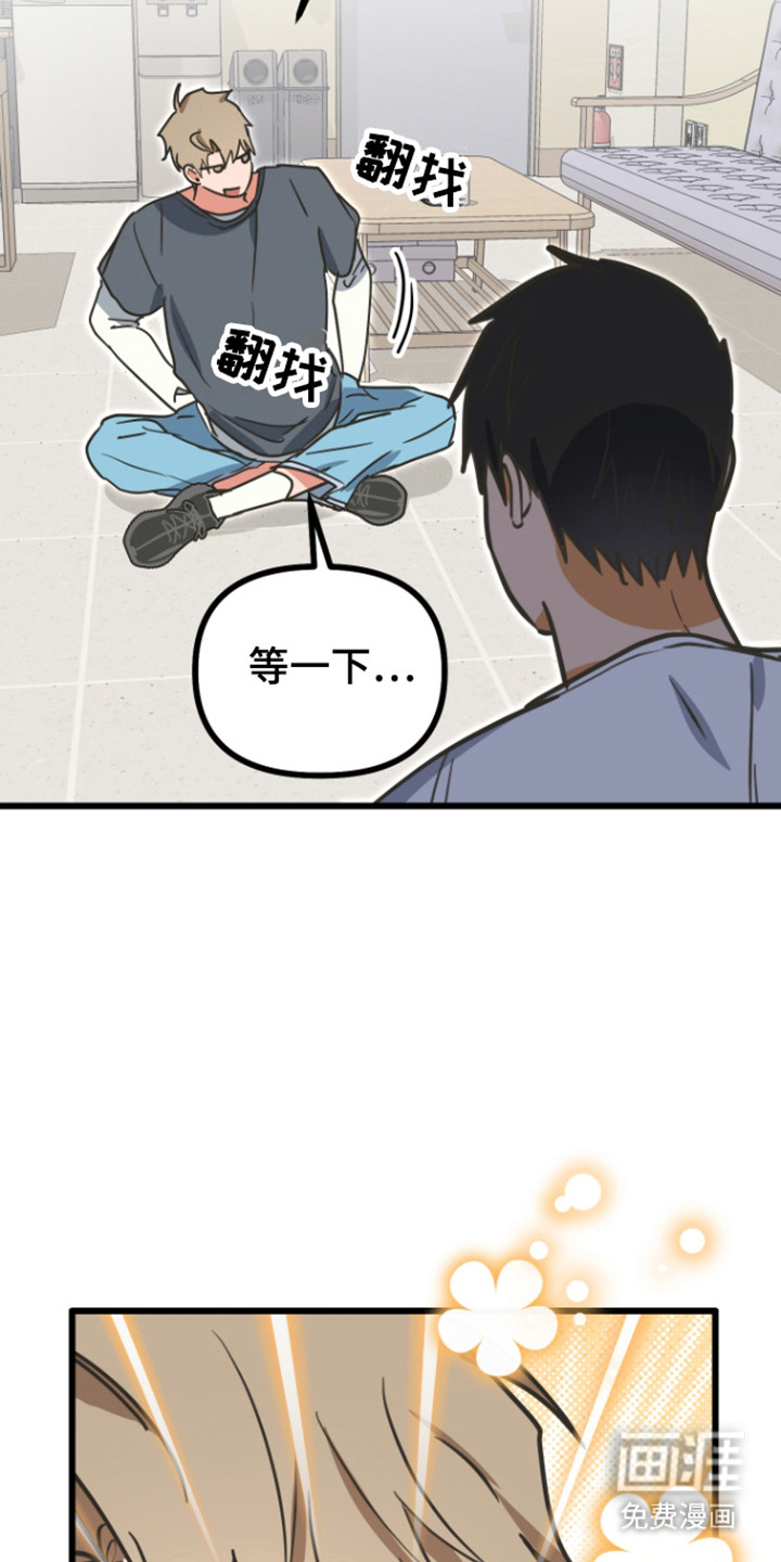 心跳加速遇难记漫画-图37