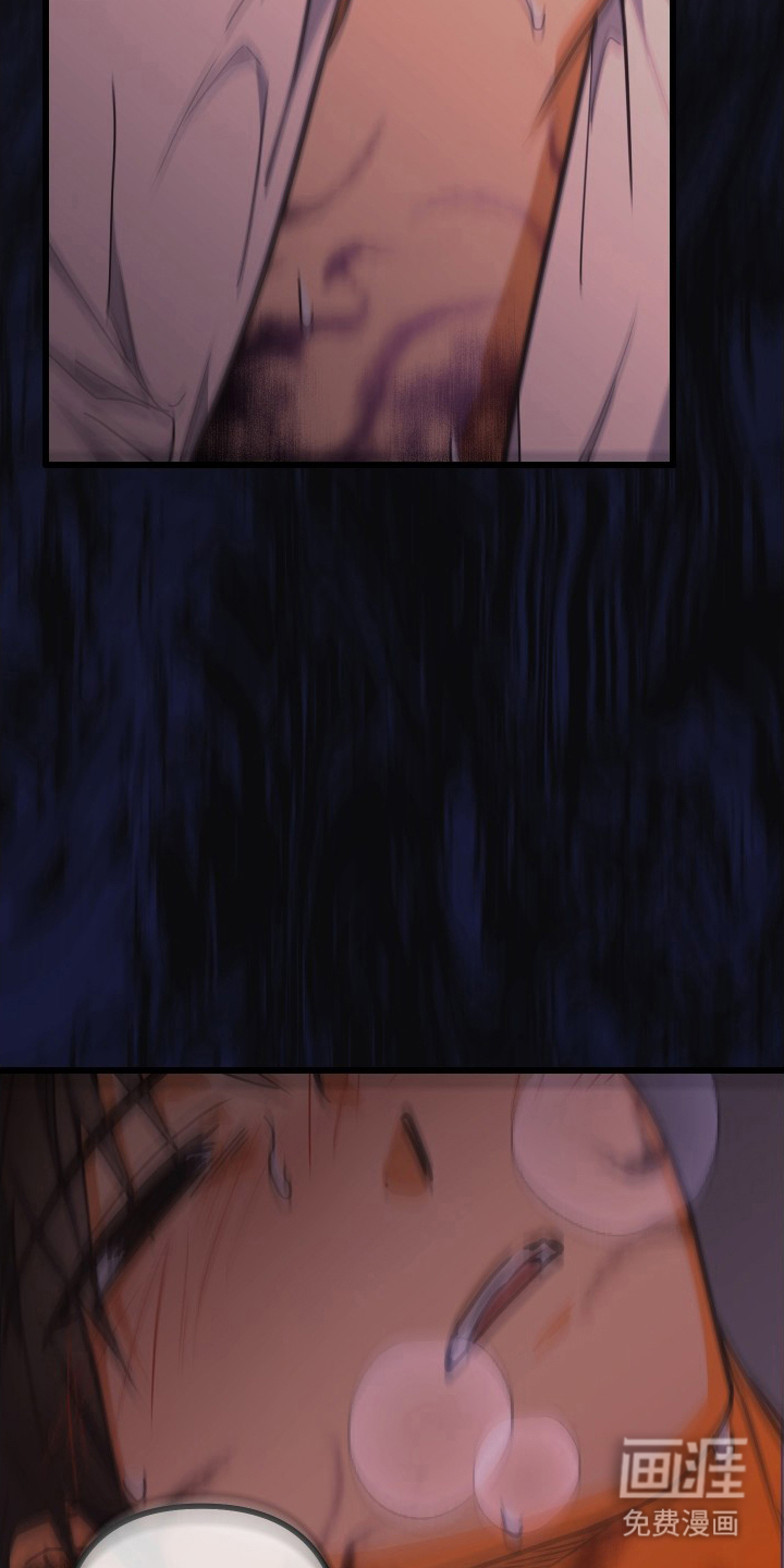 心跳加速遇难记 第5话 第2页