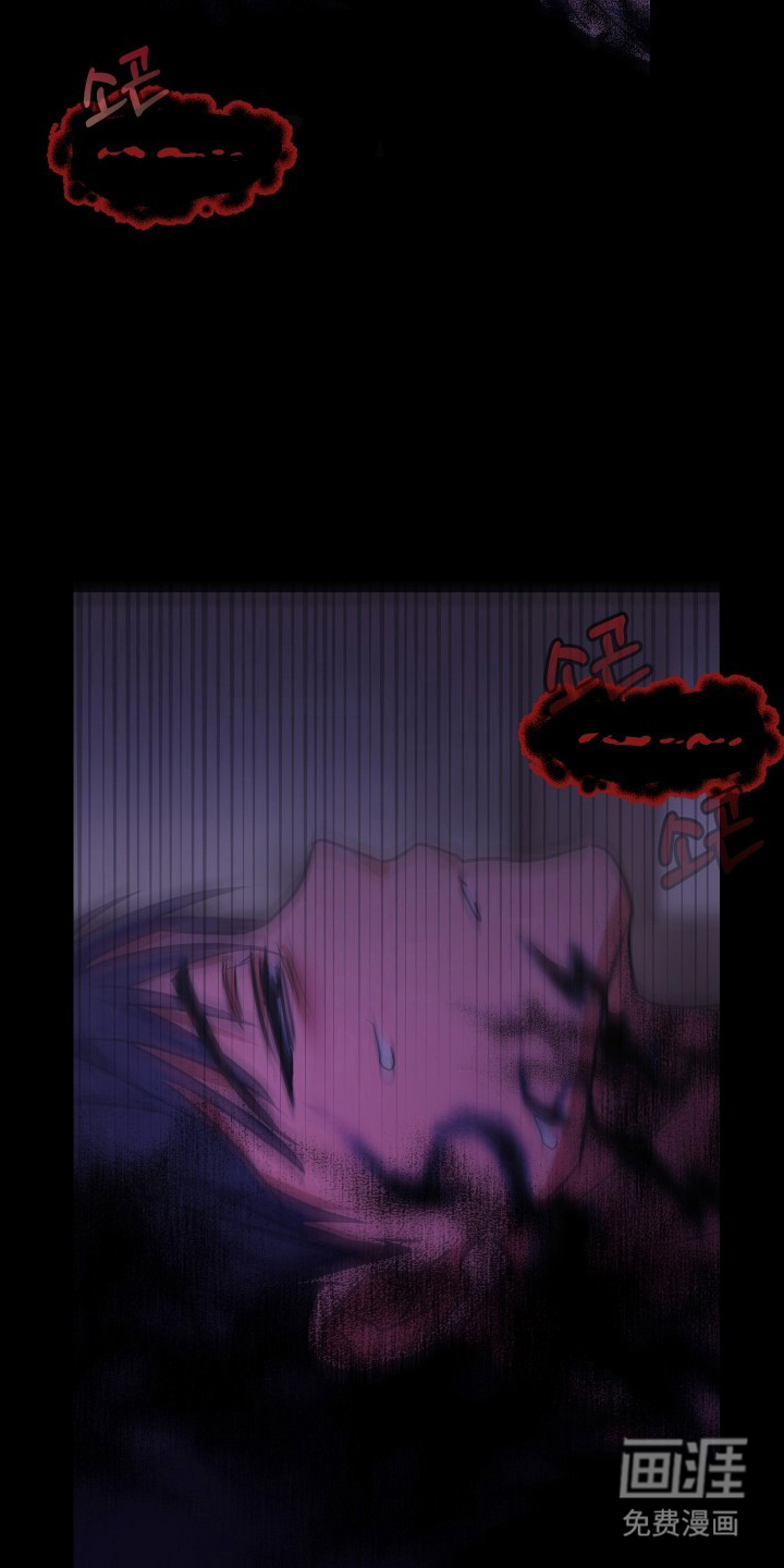 心跳加速遇难记 第5话 第6页