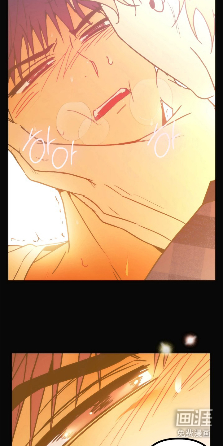 心跳加速遇难记 第6话 第2页