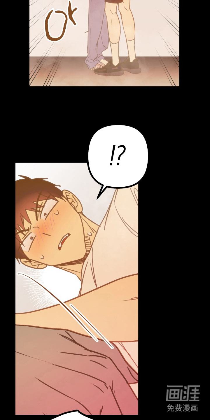 心跳加速遇难记 第6话 第9页