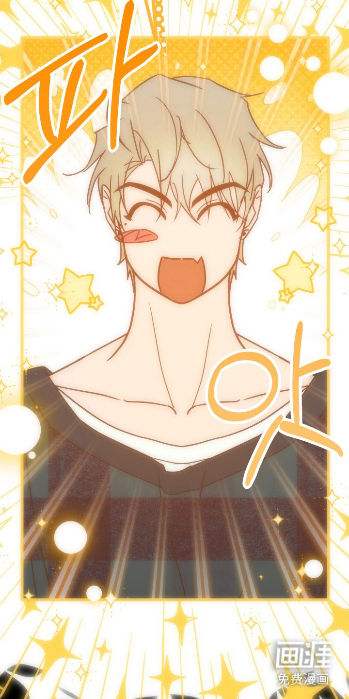 心跳加速遇难记 第7话 第4页