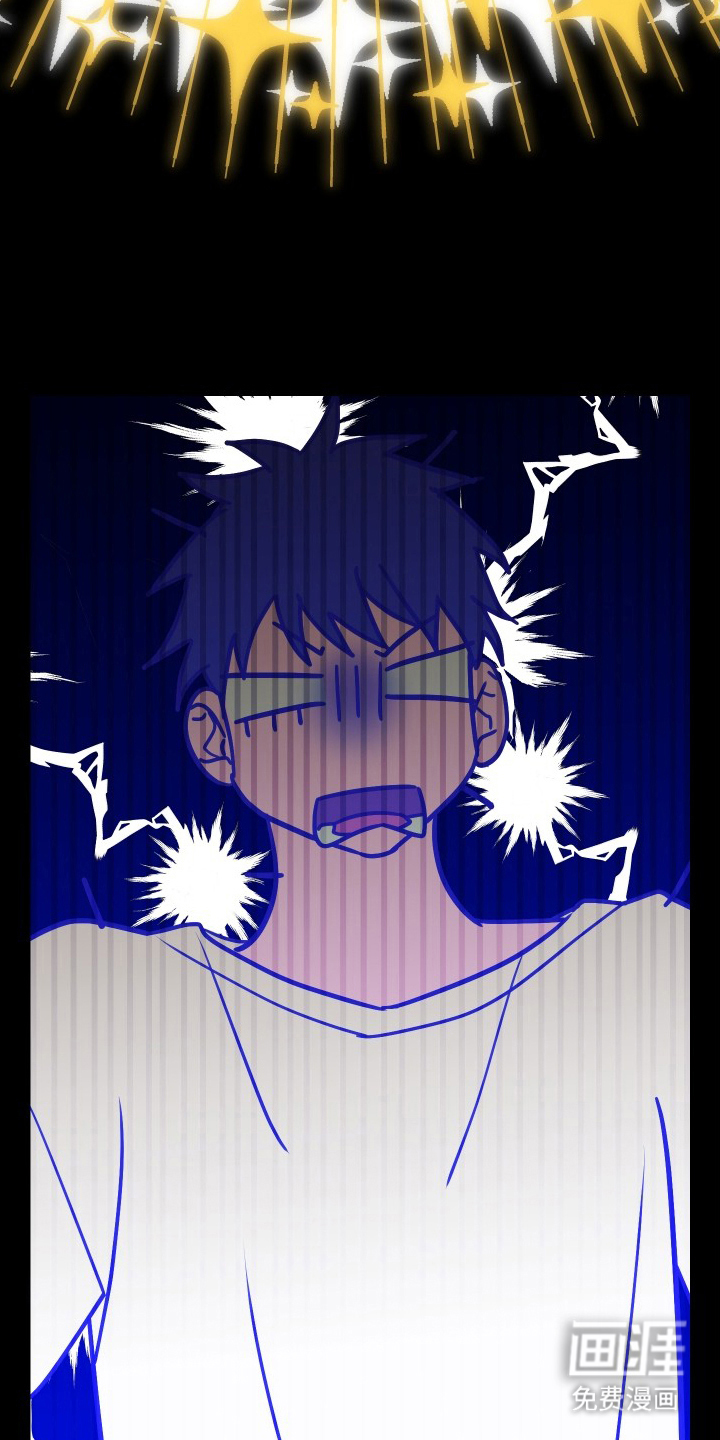 心跳加速遇难记 第7话 第5页