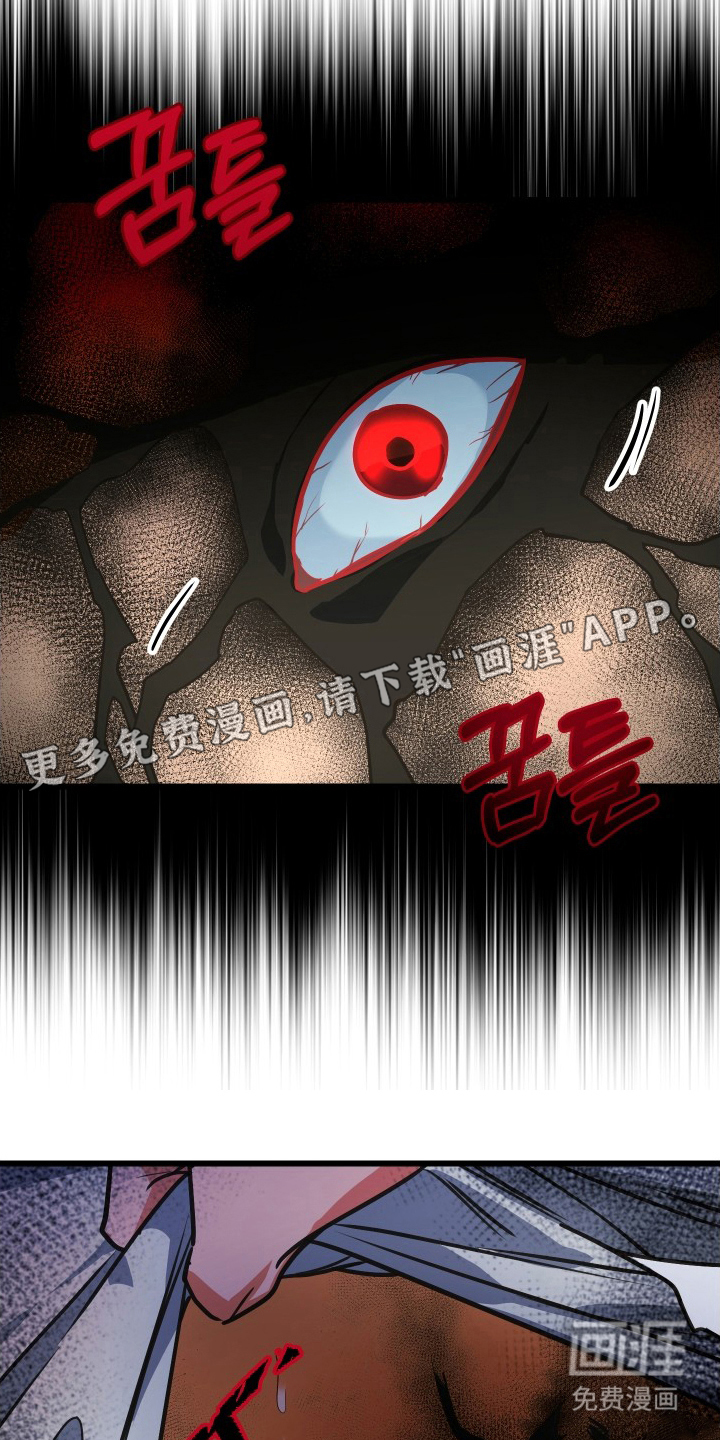 心跳加速遇难记 第8话 第1页