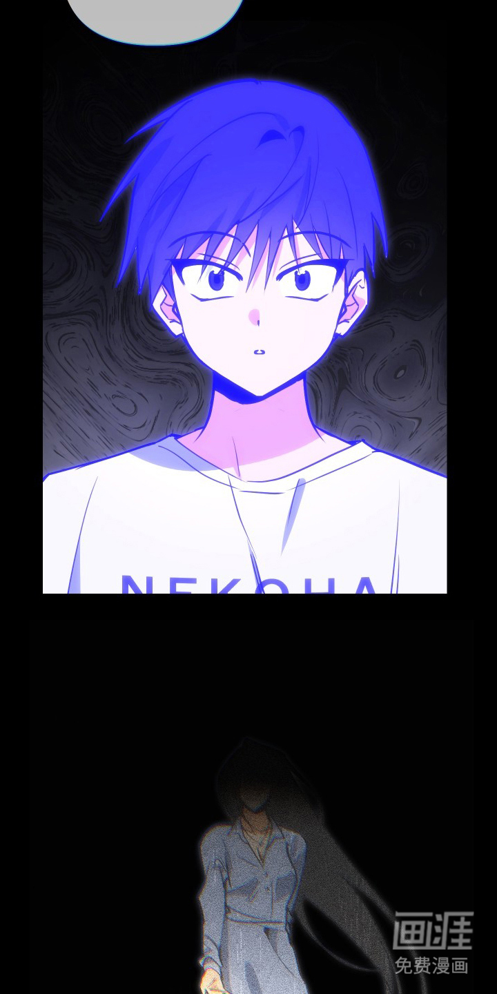 心跳加速遇难记 第8话 第11页