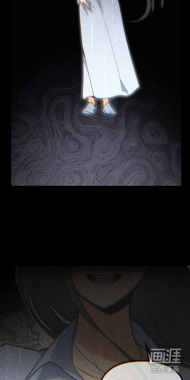 心跳加速遇难记 第8话 第12页