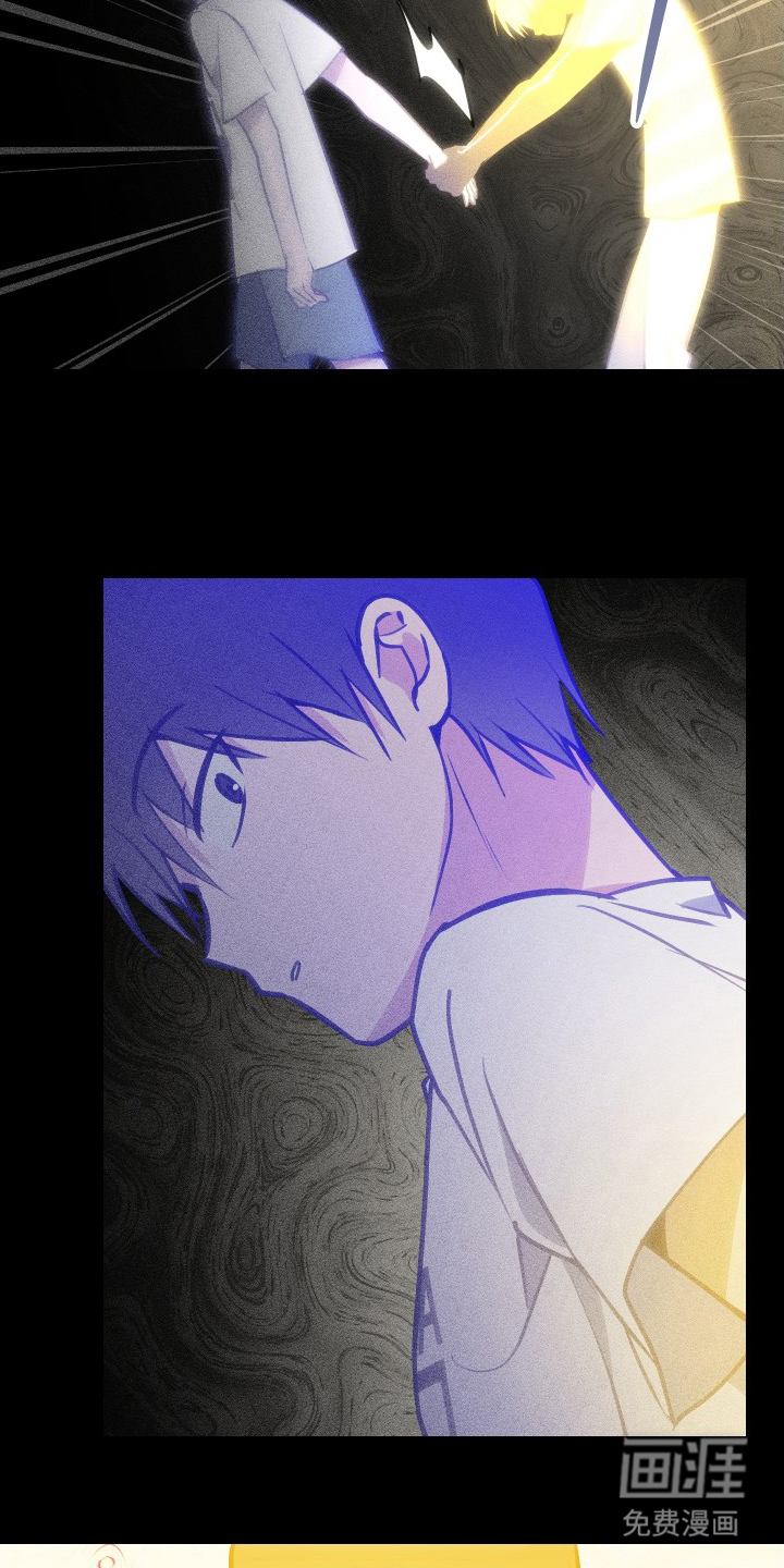 心跳加速遇难记 第8话 第16页