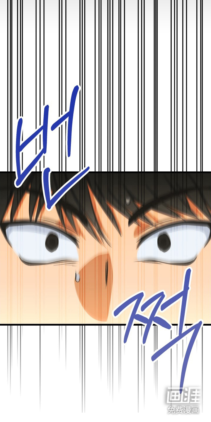 心跳加速遇难记 第8话 第19页