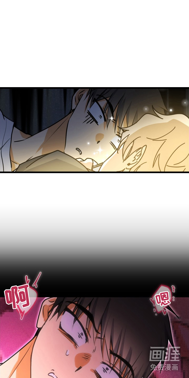 心跳加速遇难记 第9话 第11页