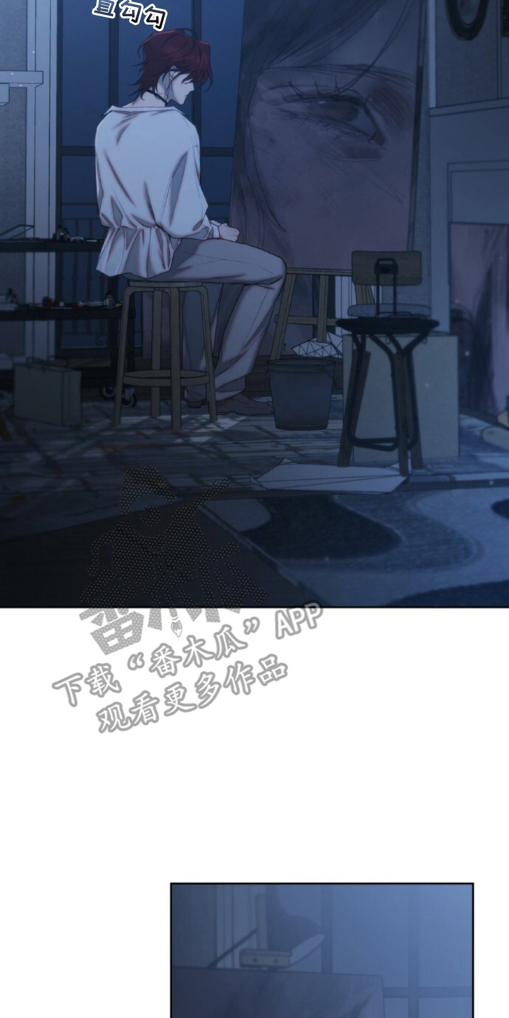 血色魅影 第1话 第14页