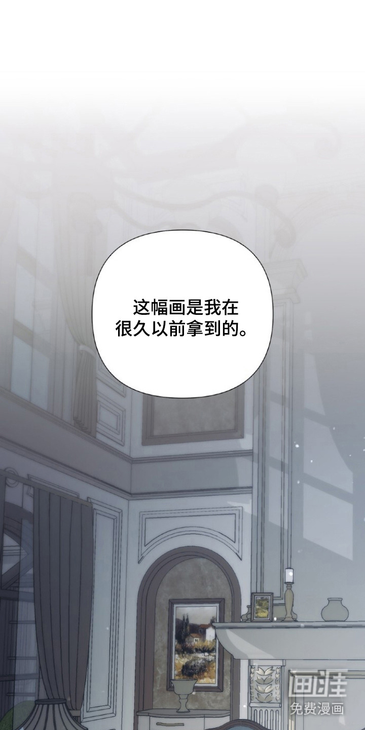血色魅影第10话第1页