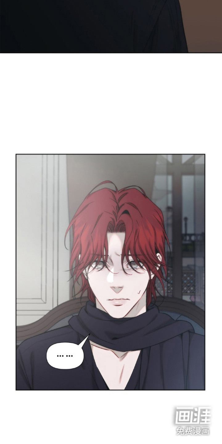 血色魅影漫画-图17