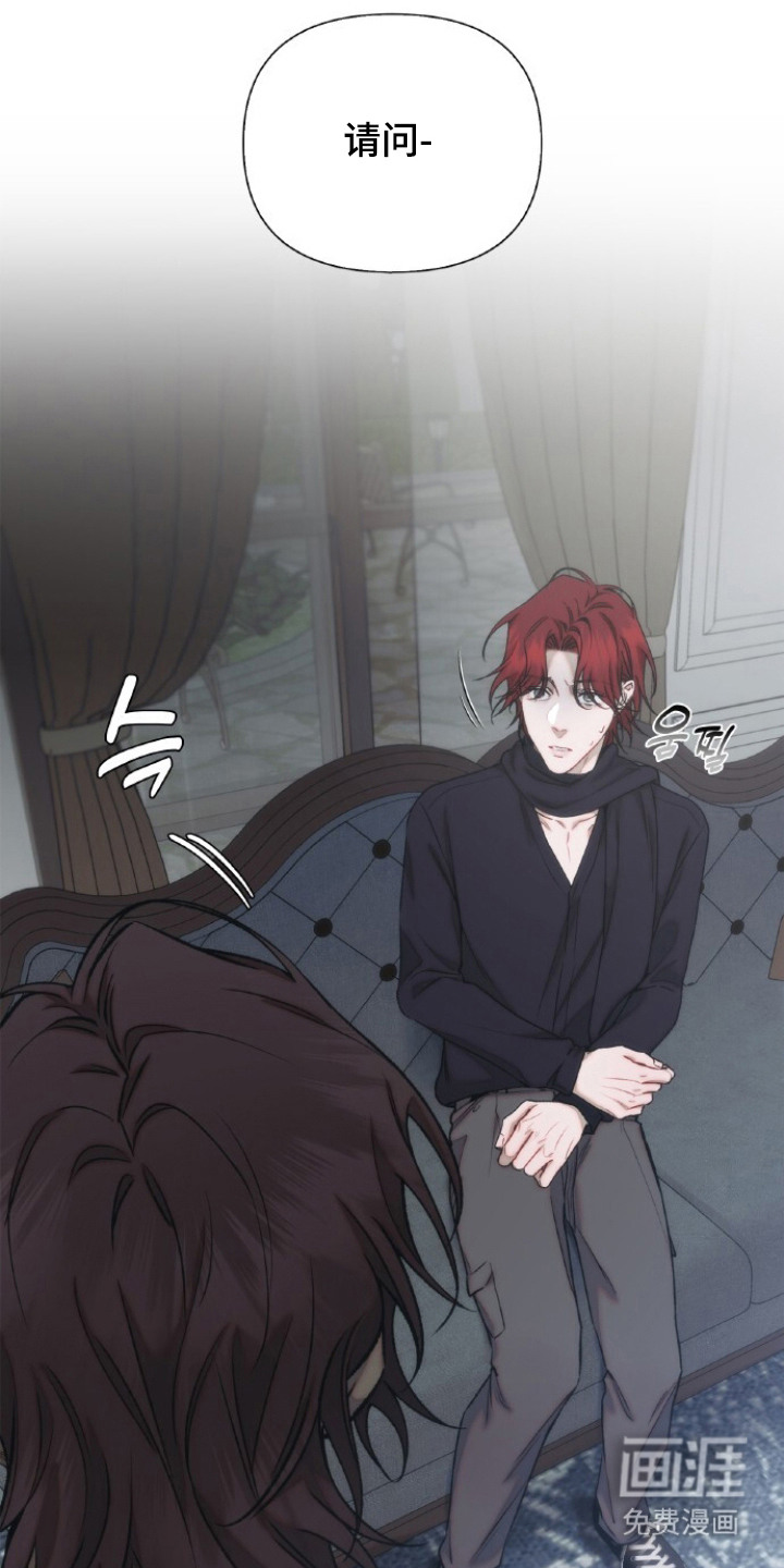 血色魅影漫画-图18