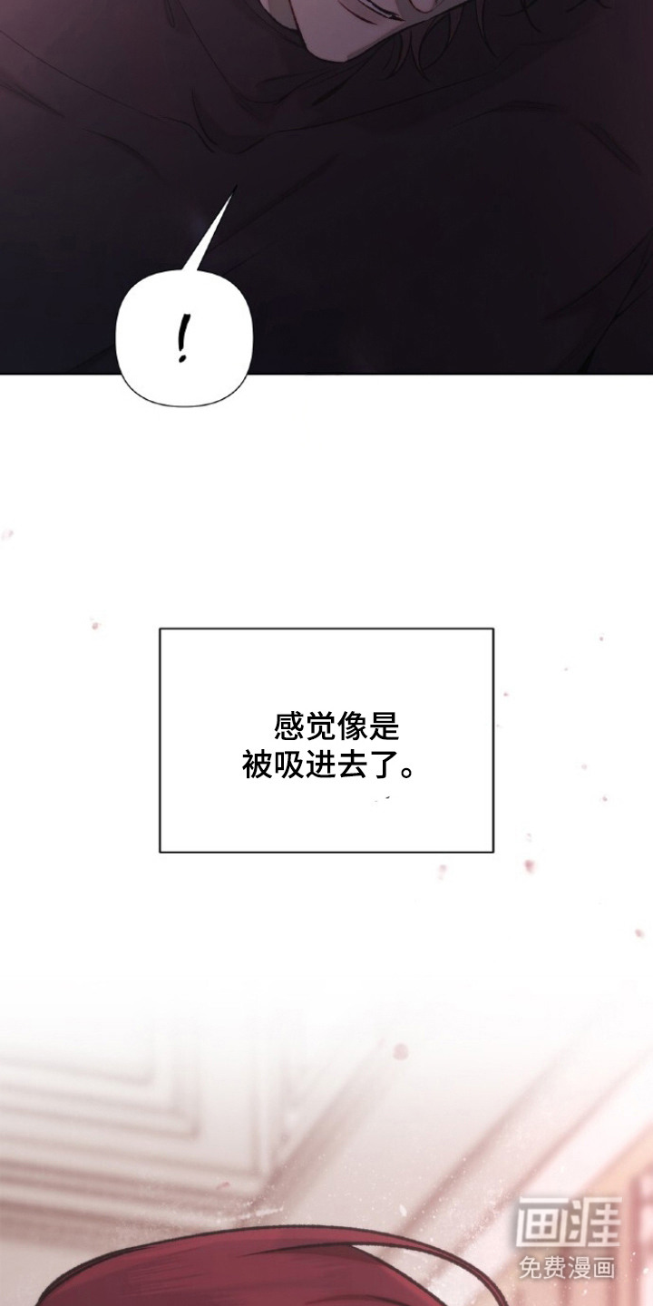 血色魅影漫画-图12