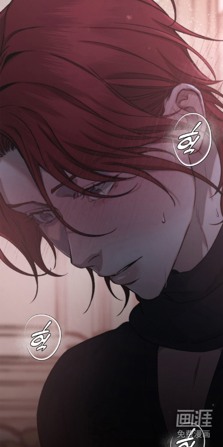 血色魅影漫画-图13