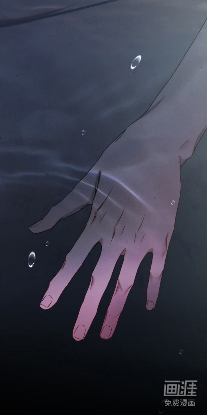 血色魅影漫画-图19