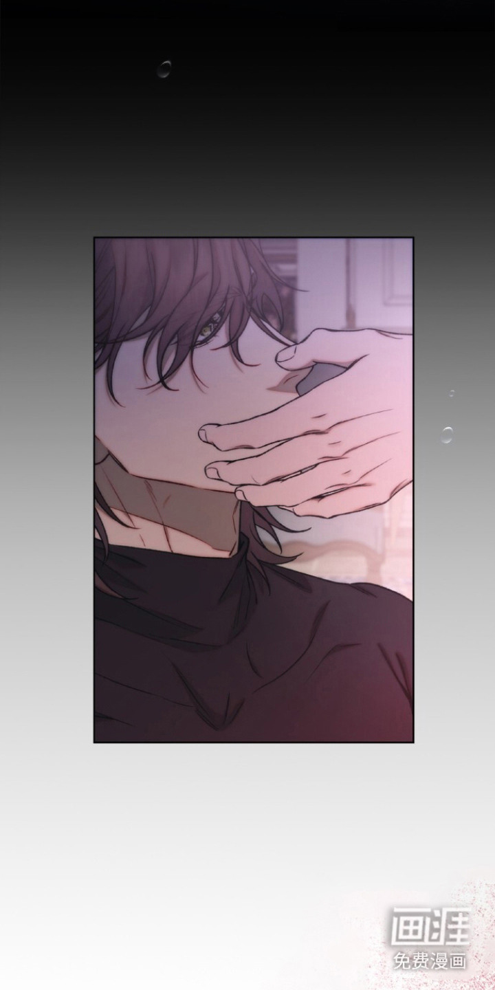 血色魅影漫画-图20