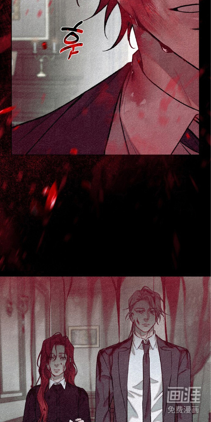 血色魅影漫画-图11